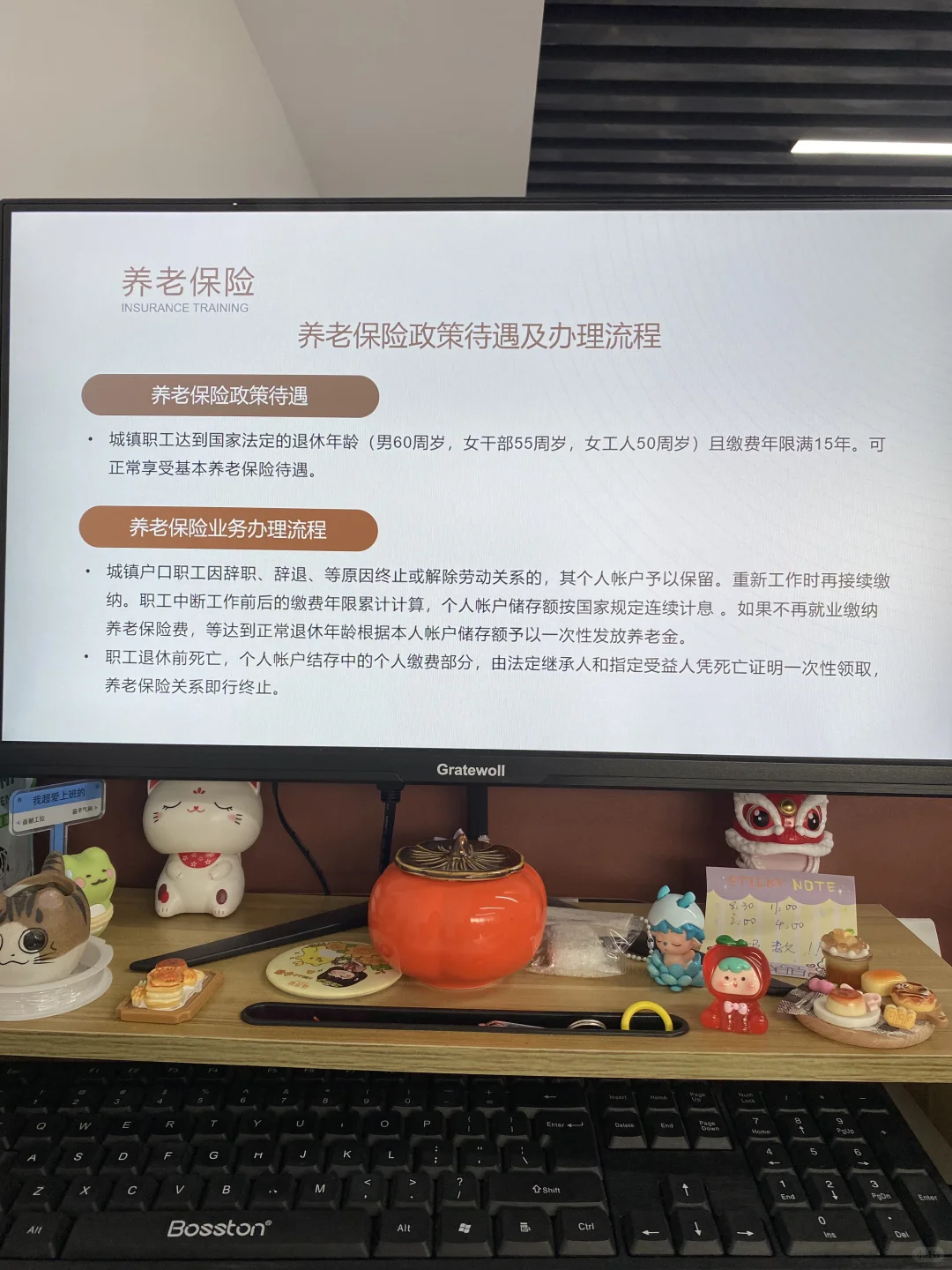 五险一金/打工人必看！手把手教搞懂五险一金