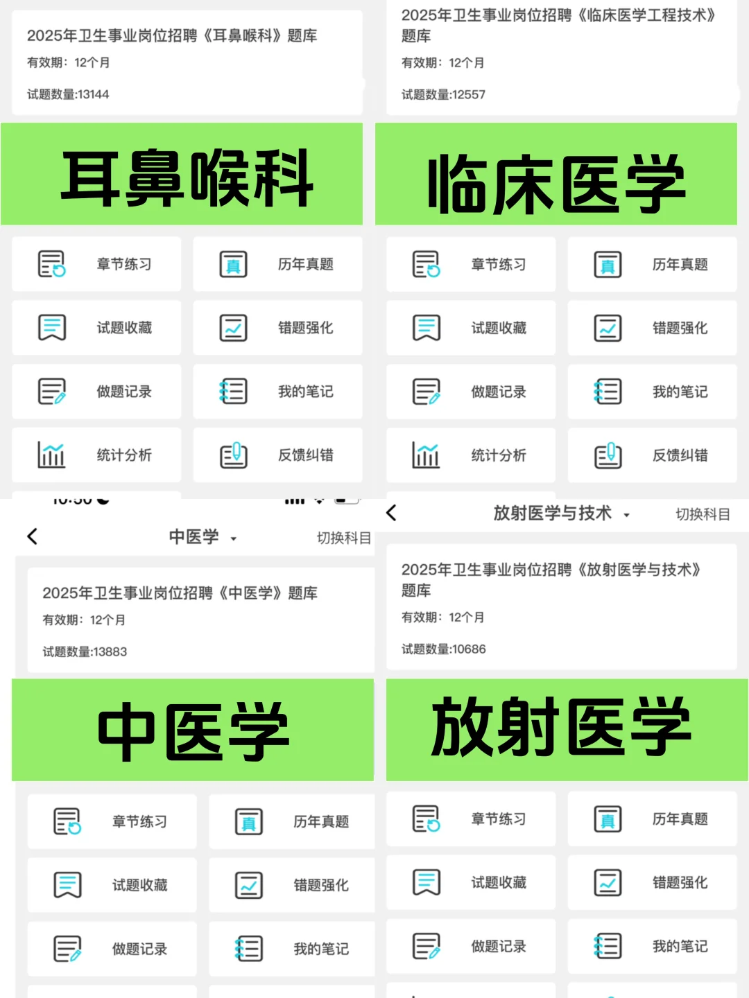 江西中医药大学附属医院编制外招聘93名