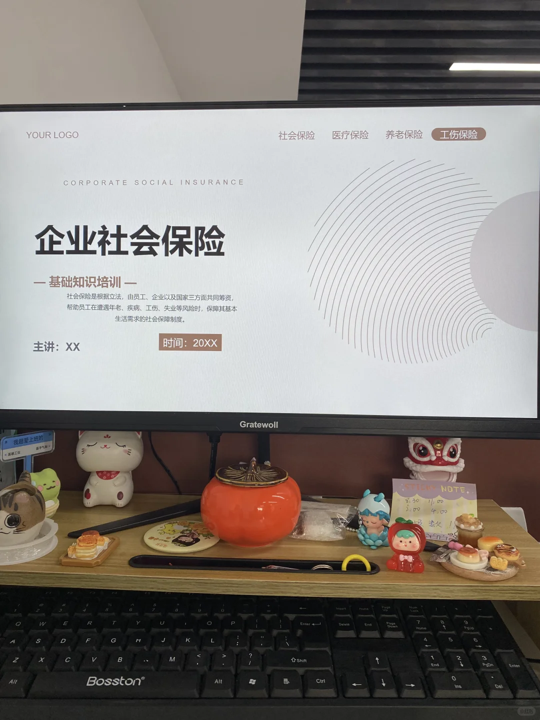五险一金/打工人必看！手把手教搞懂五险一金