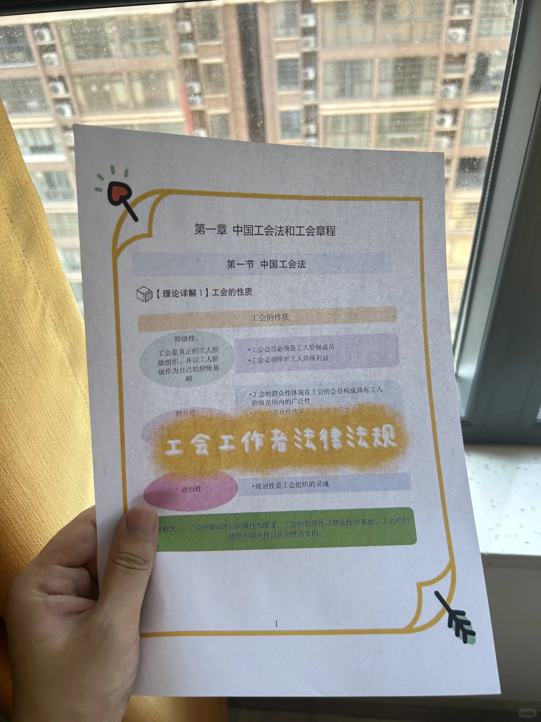宁夏总工会工作者,能帮一个是一个