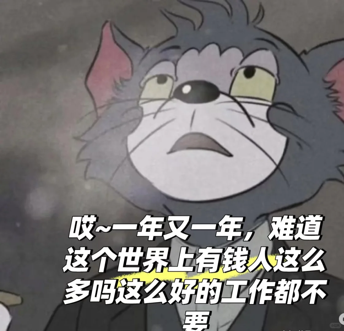 找主播！找主播！真的不找我聊聊嘛？