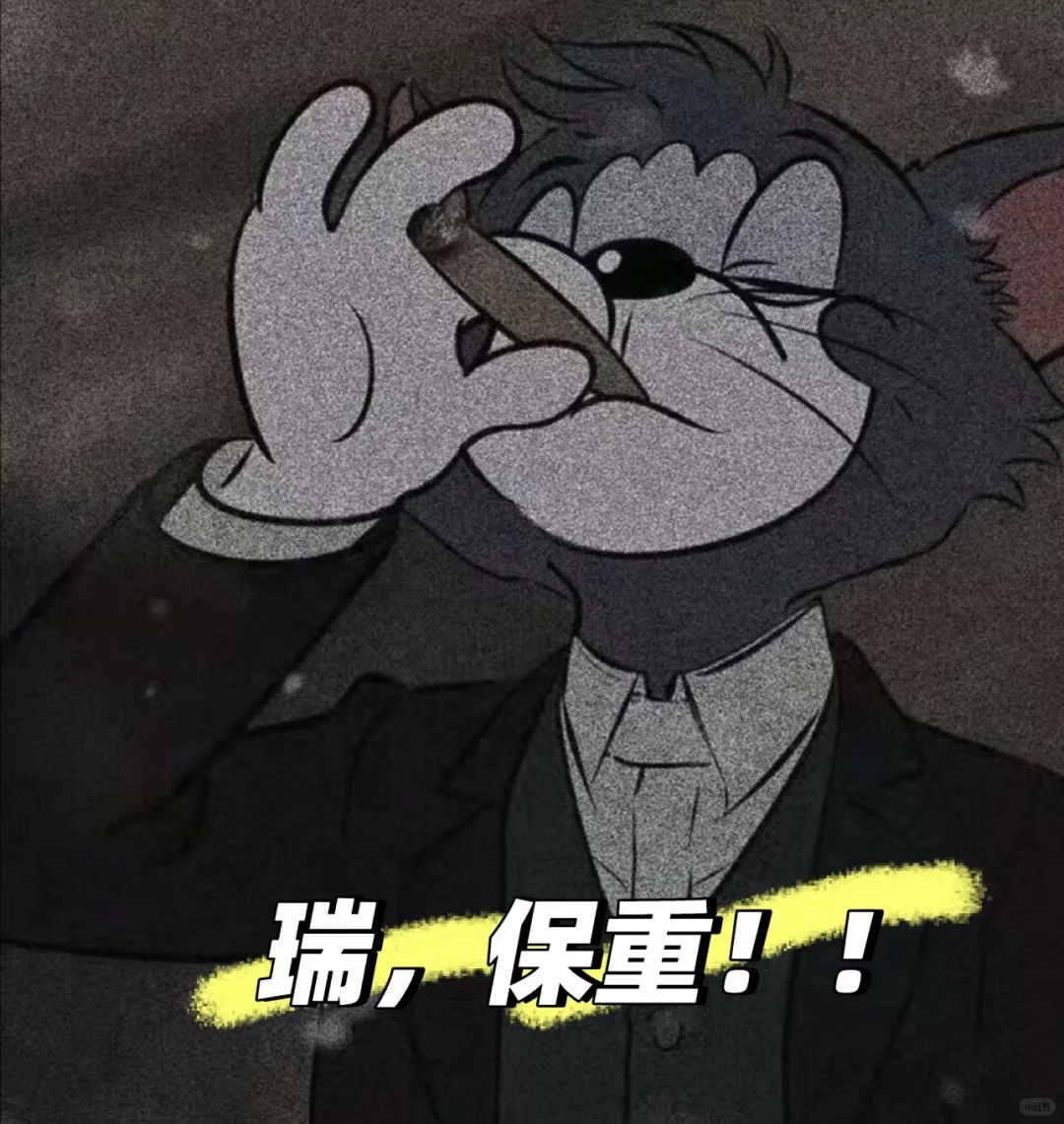 找主播！找主播！真的不找我聊聊嘛？