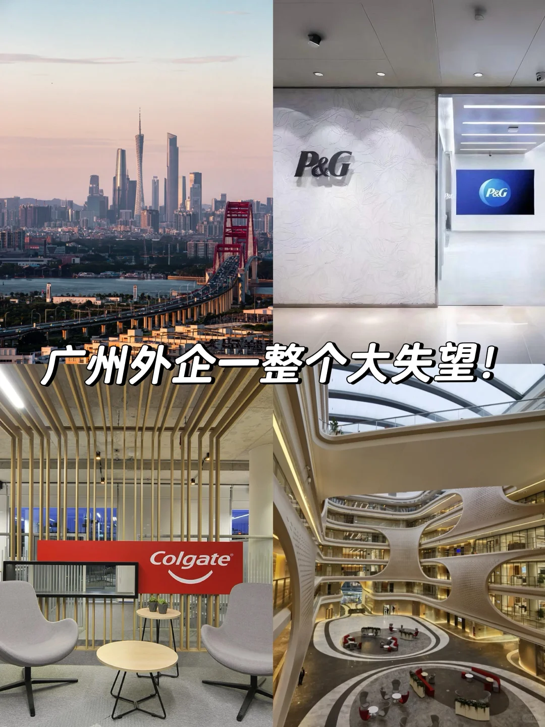 战略用研人经历的一百场面试【第三期】