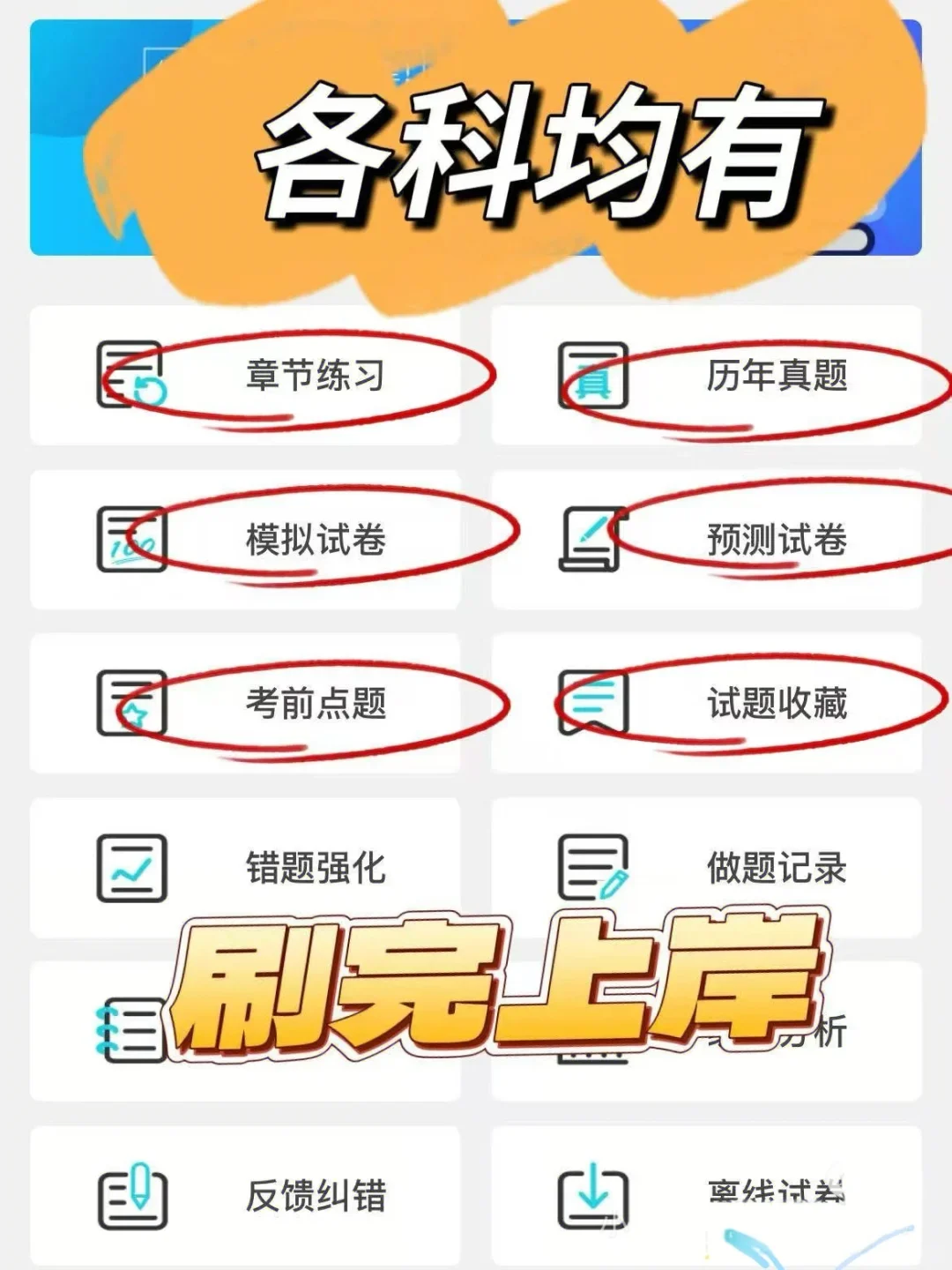 嘉兴大学附属医院招聘大爆发,来一个帮一个