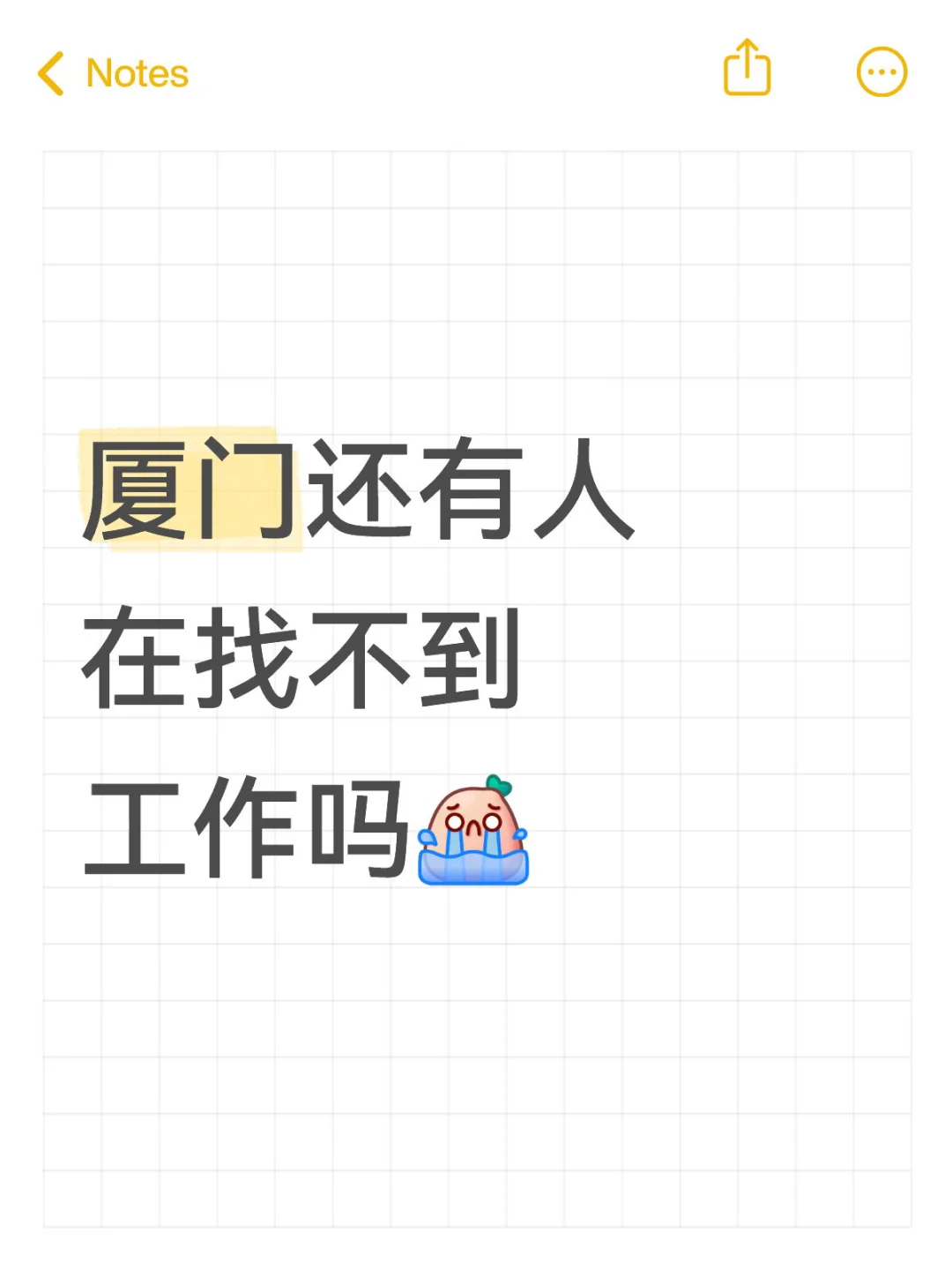 小白主播厦门