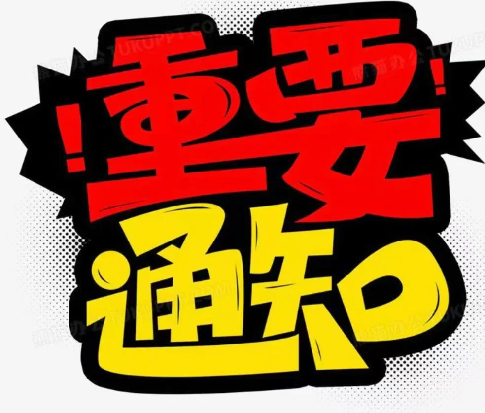 你知道HR最喜欢的简历是啥样的吗