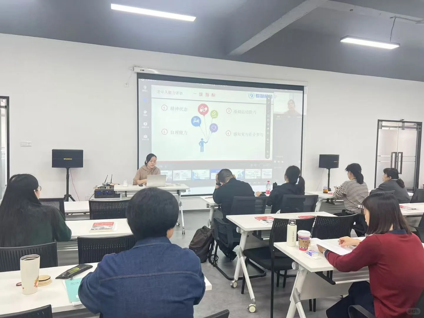 【宁大附一医院权威教学】老年人能力评估师证