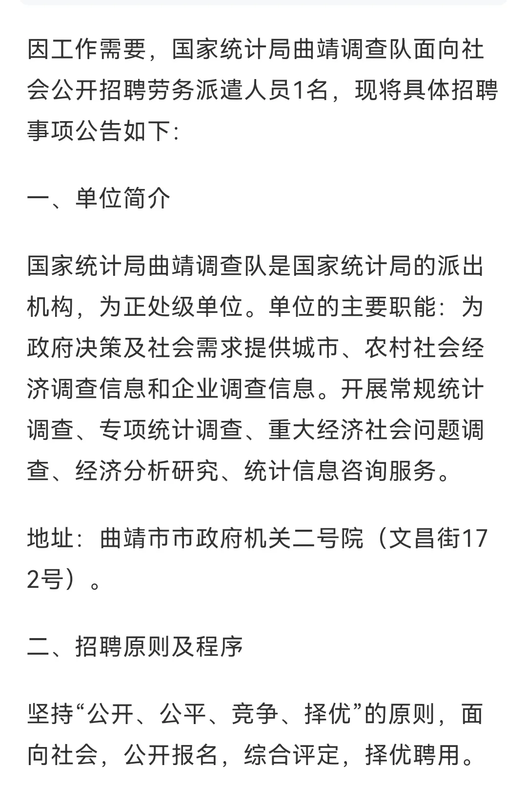 有人知道这个大概考些什么吗？好考吗？