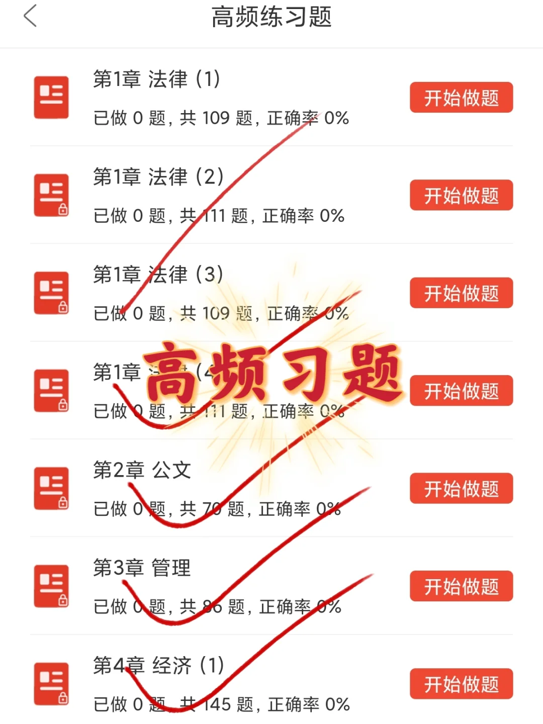 铁路招聘，风向已经很明显了！