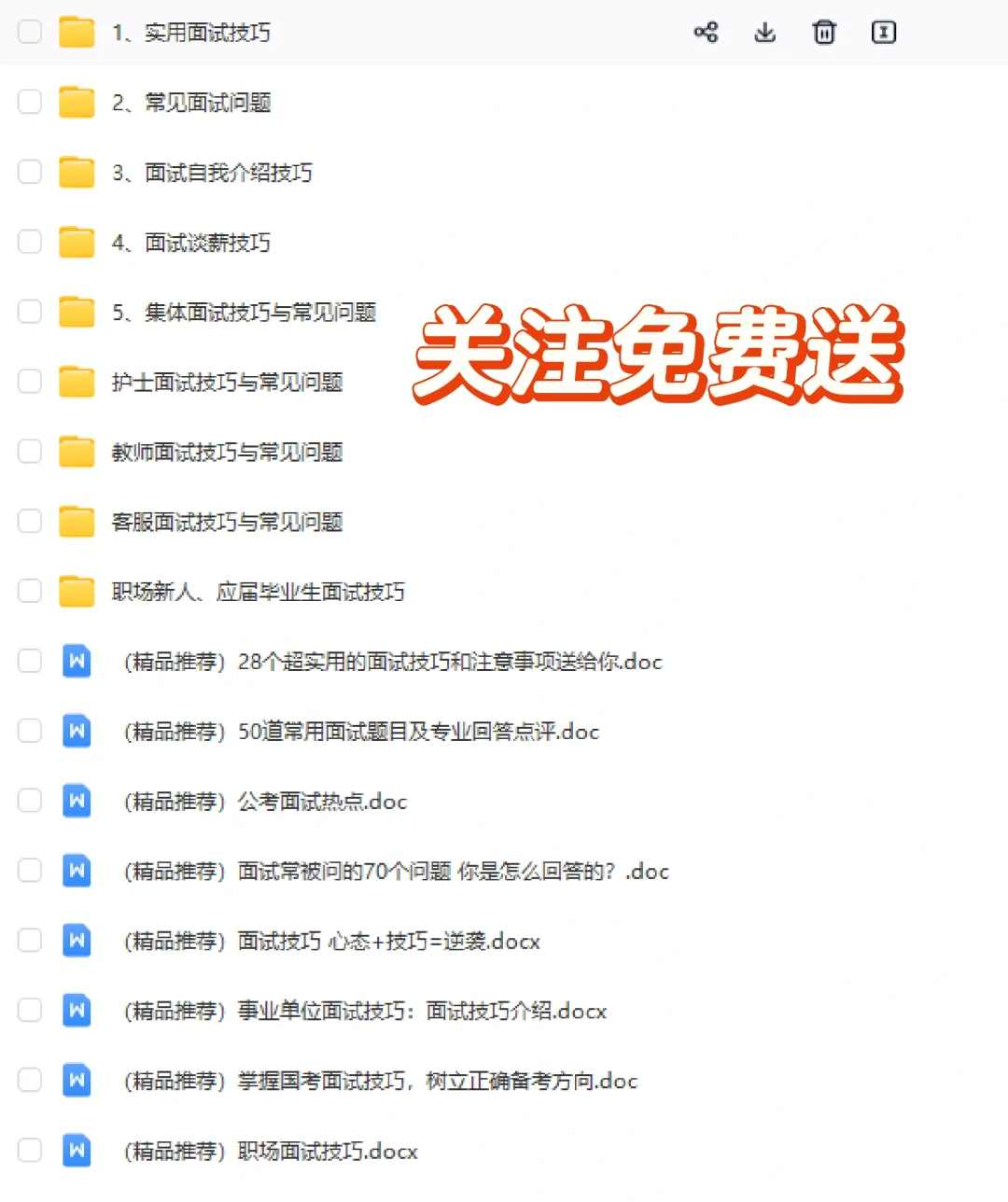 简历模板|实习简历工作简历通用,超级实用
