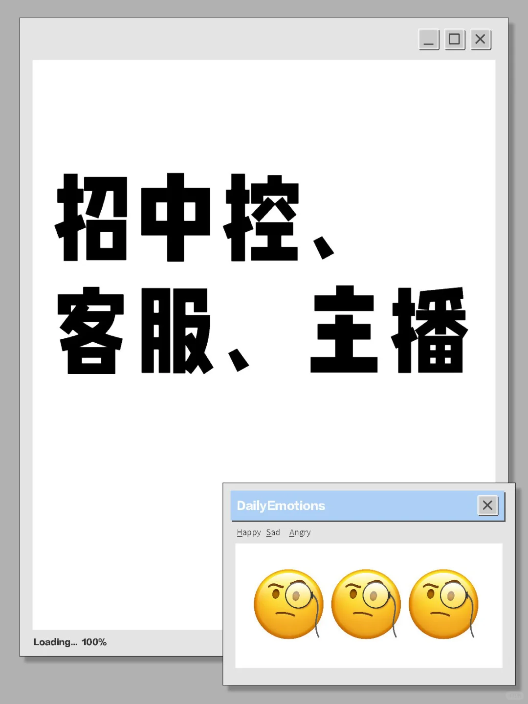 昆明同城招聘了，快来
