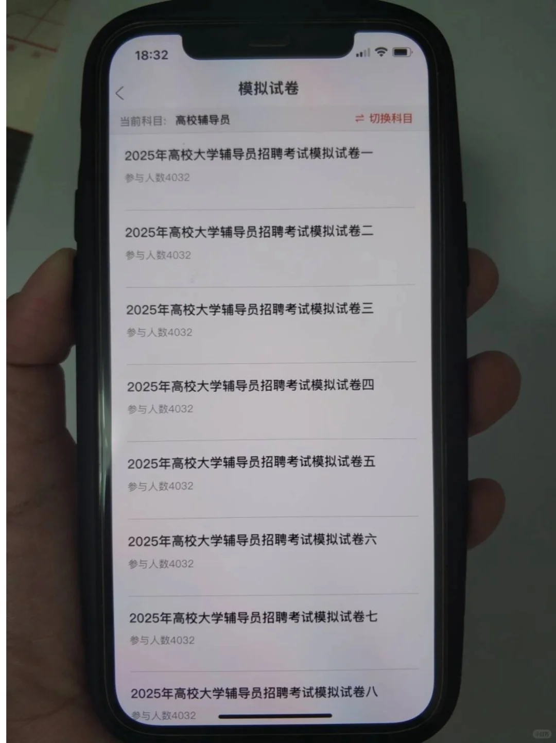 25福州大学至诚学院大放水，重复率高达89%