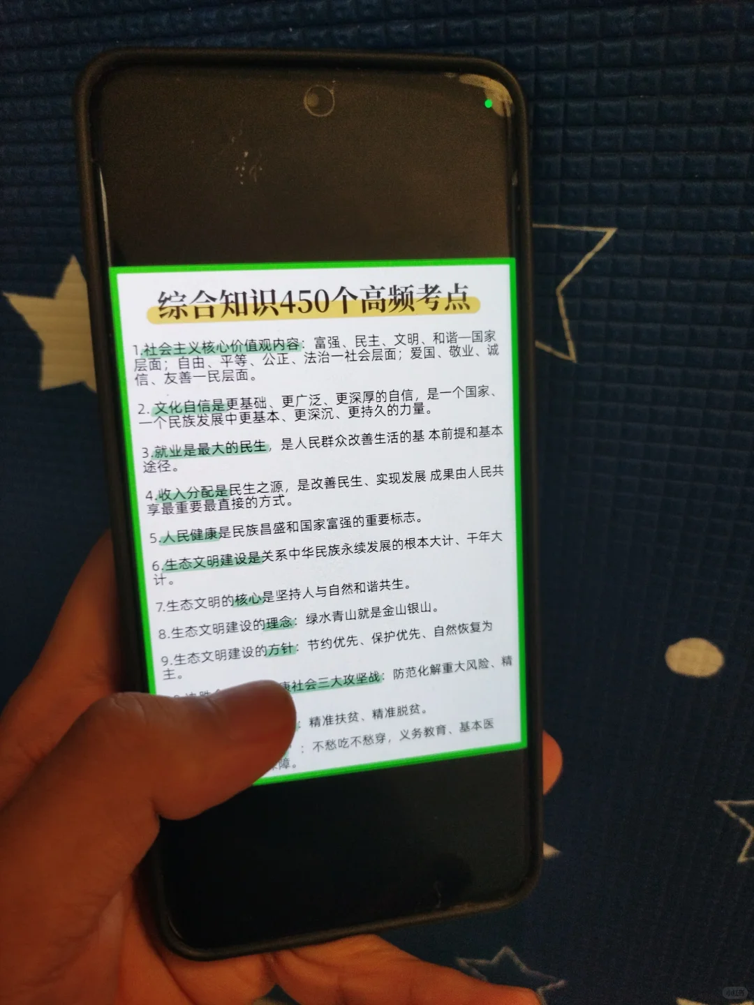 普及下,宁夏总工会考试的强度