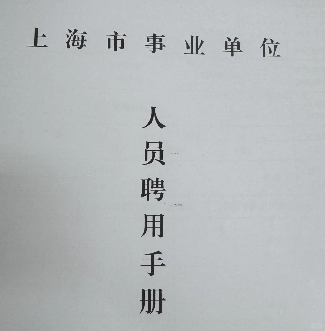 03年小小的老子也是一毕业就上岸了（叉腰