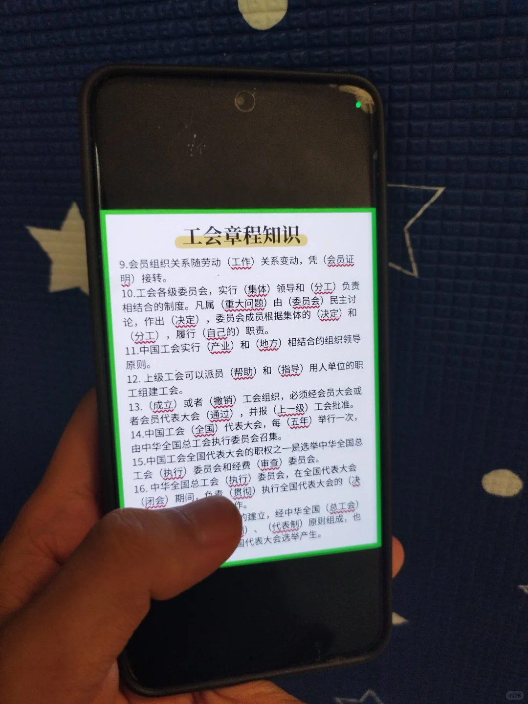 普及下,宁夏总工会考试的强度