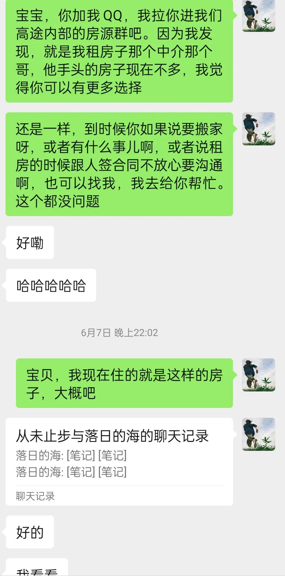 00后勇闯教培大厂干招聘！！！