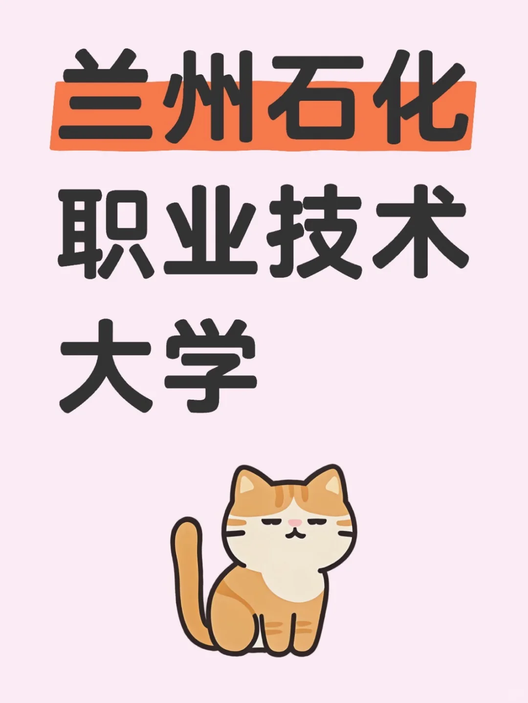 急聘 10 名事业编人才啦！