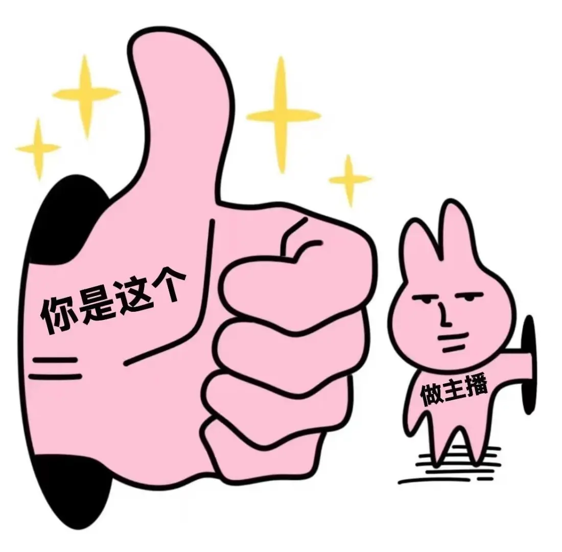 对象会已读不回你的消息,但我不会