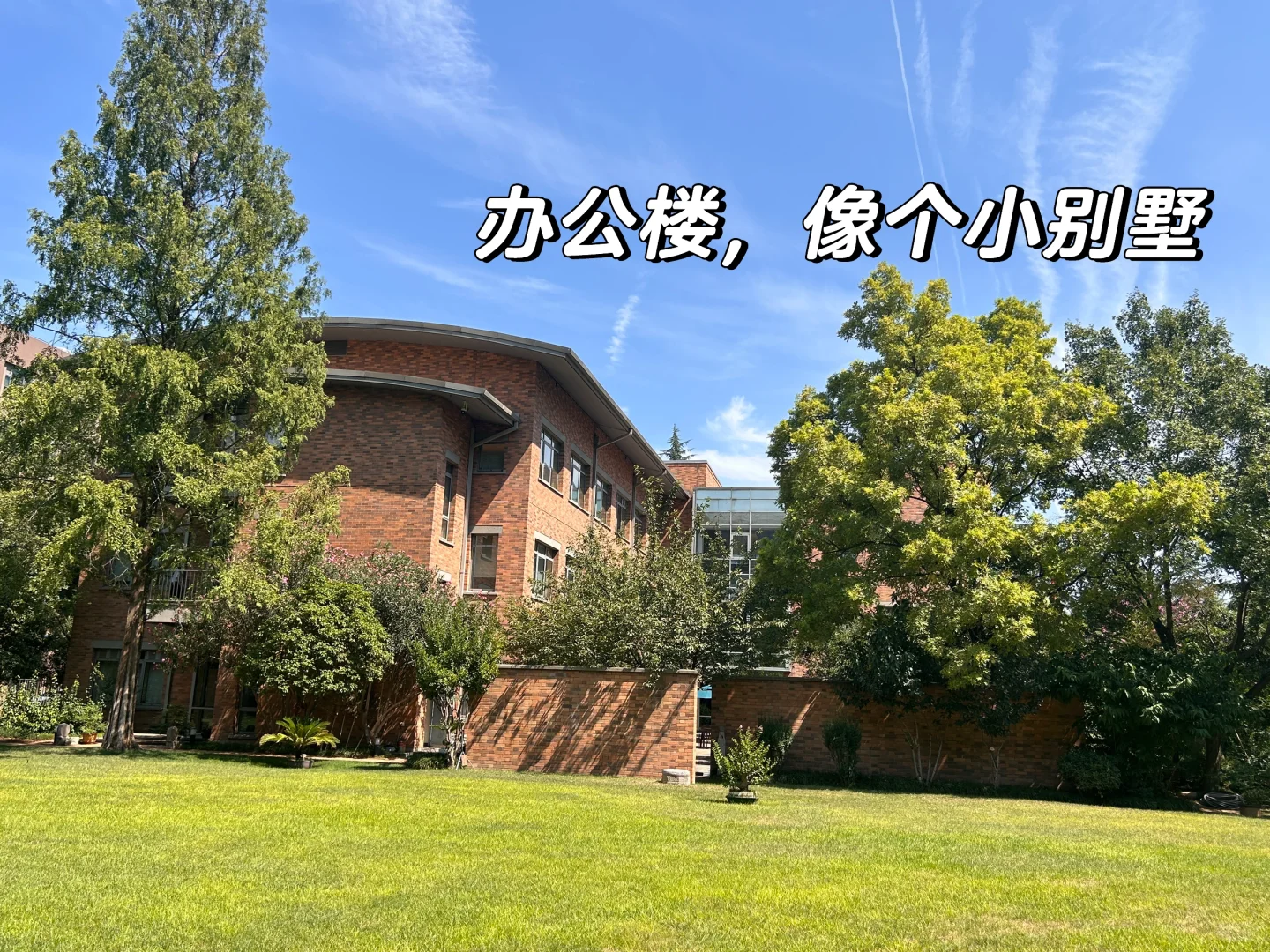 在西安遇见梦中情司