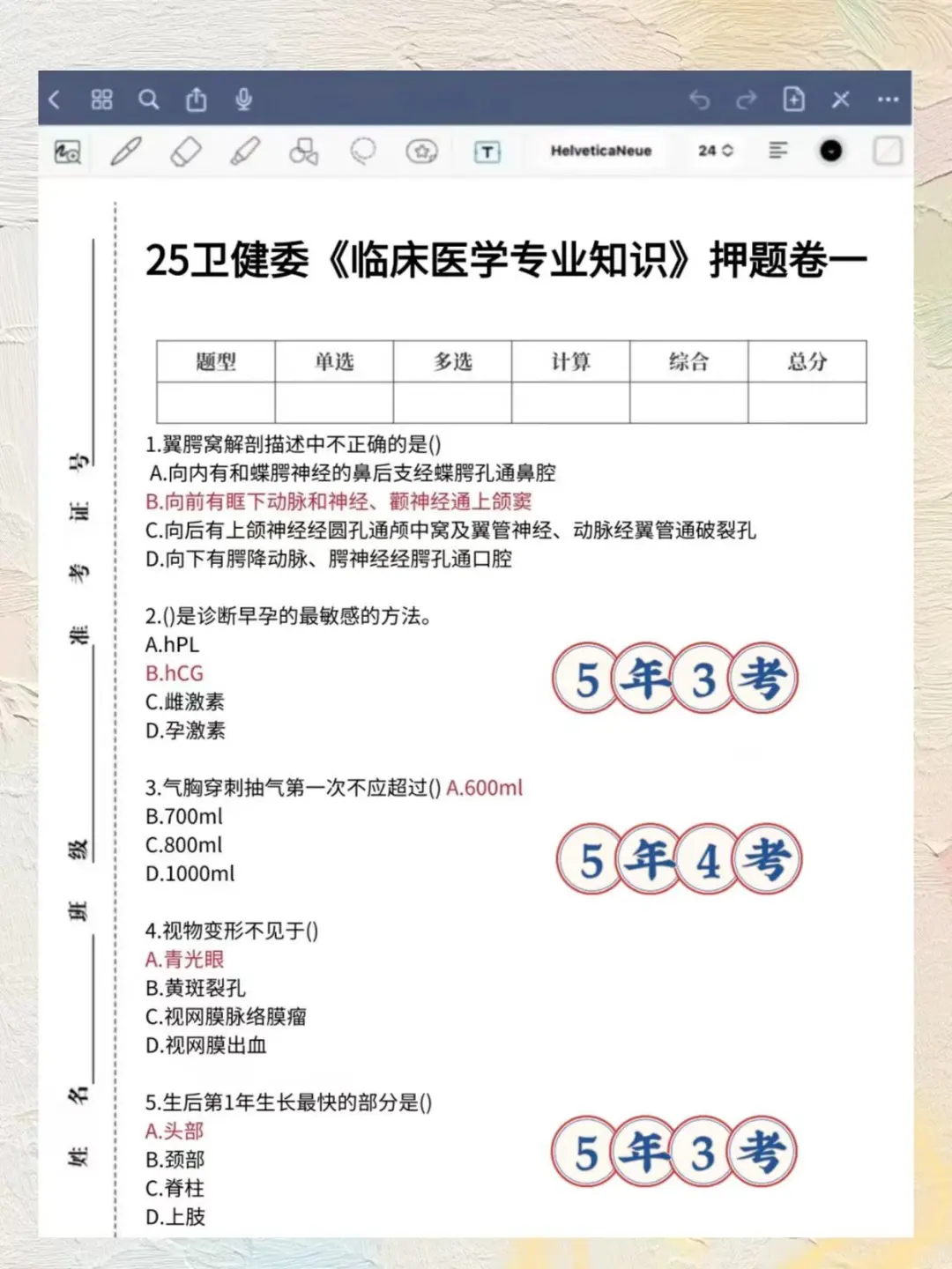 贵港市卫健委紧缺人才招聘，来一个帮一个！