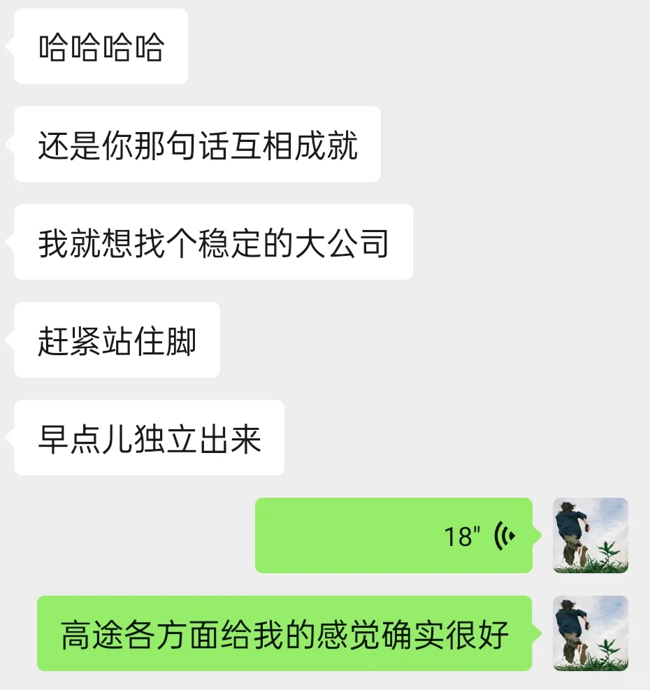 00后勇闯教培大厂干招聘！！！