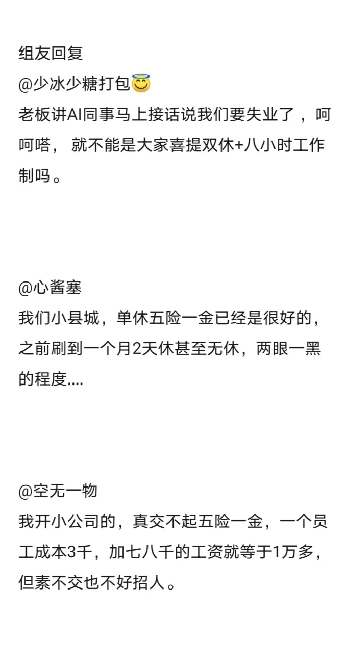 双休&入职缴纳五险一金的工作在哪里啊？