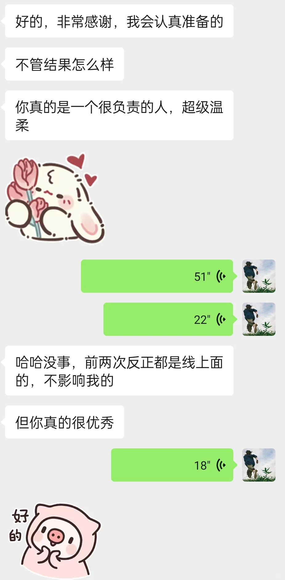 00后勇闯教培大厂干招聘！！！