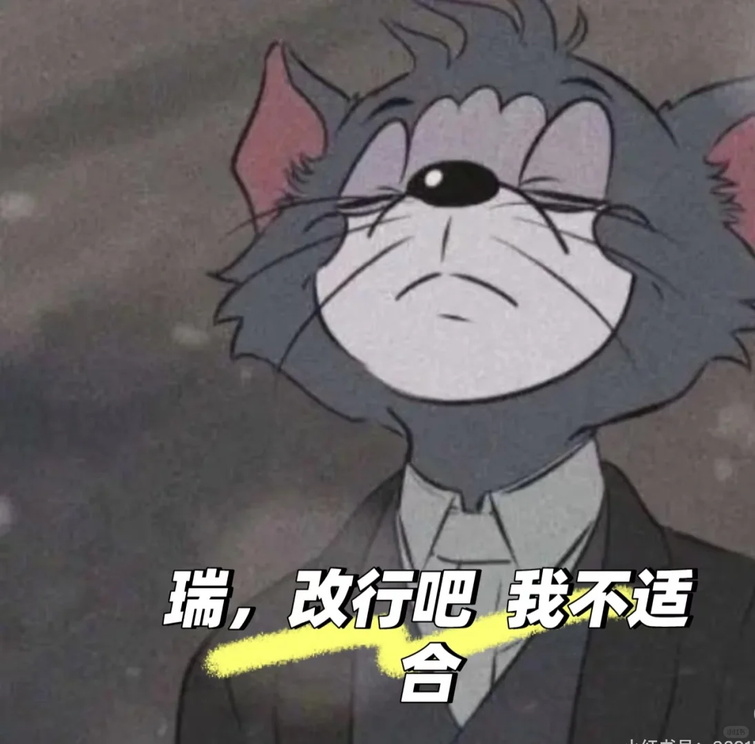 找主播！找主播！真的不找我聊聊嘛？