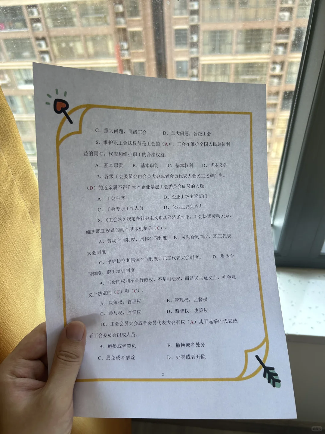 宁夏总工会工作者,能帮一个是一个