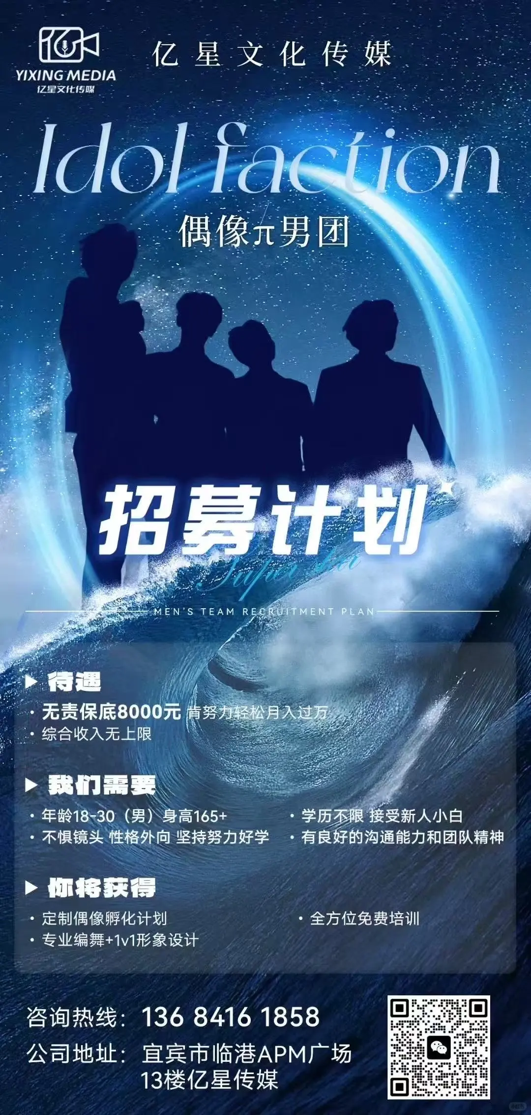 招聘❗️❗️招聘❗️❗️