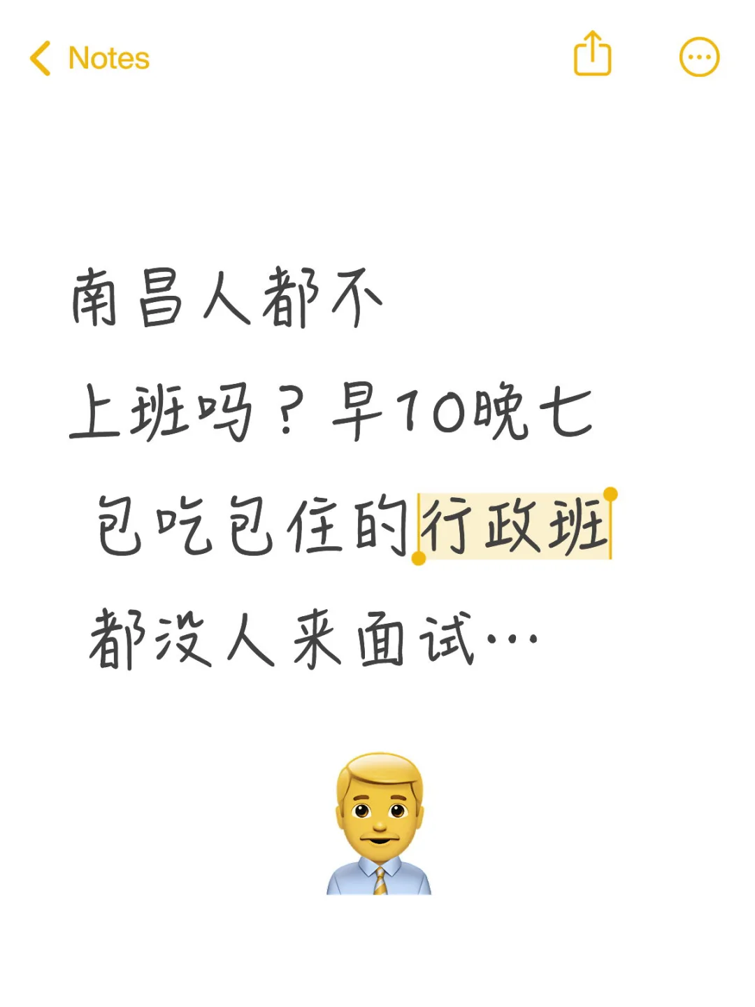 招到b溃