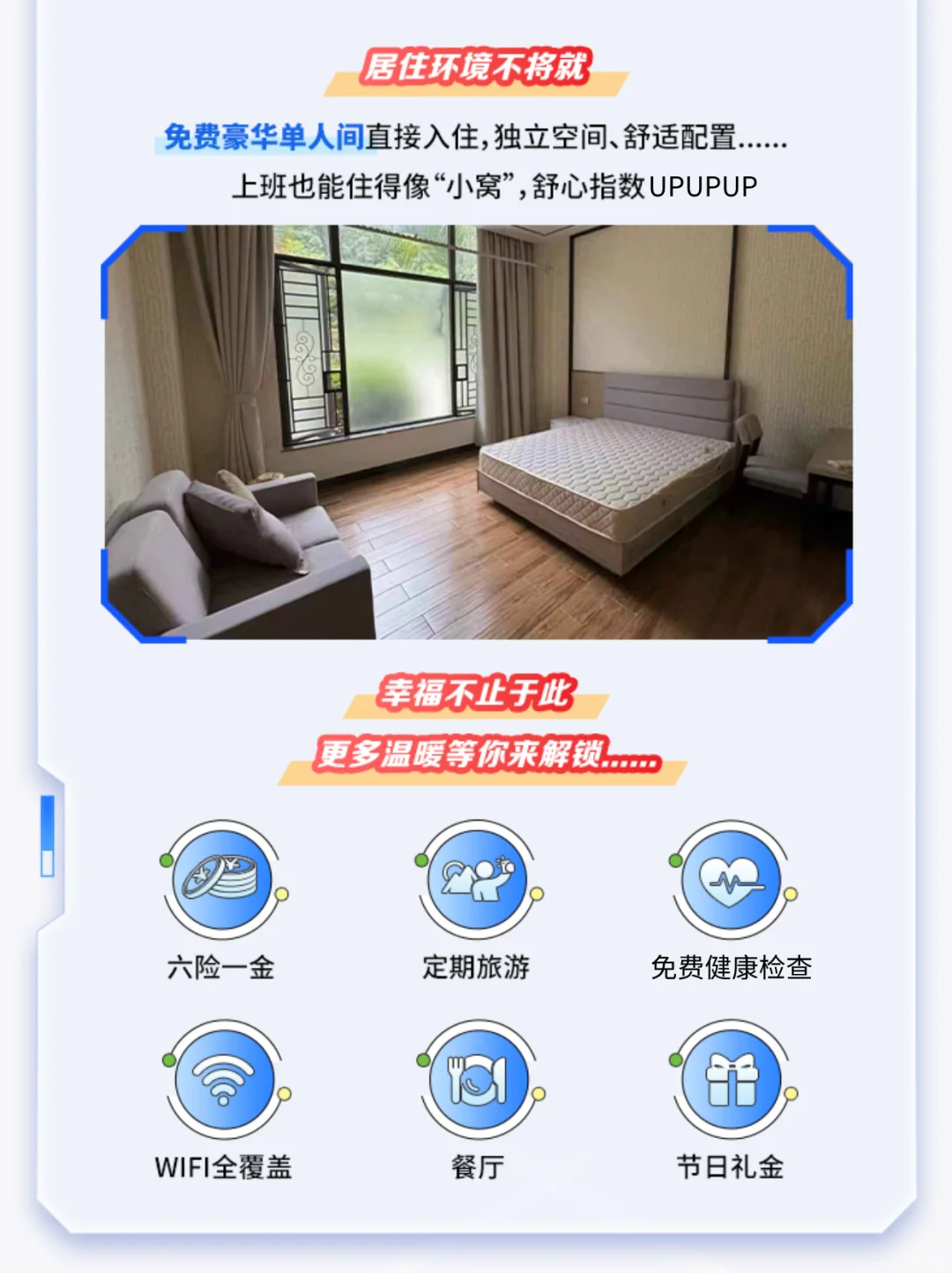 ?温氏股份2026届校园招聘正式启动!?