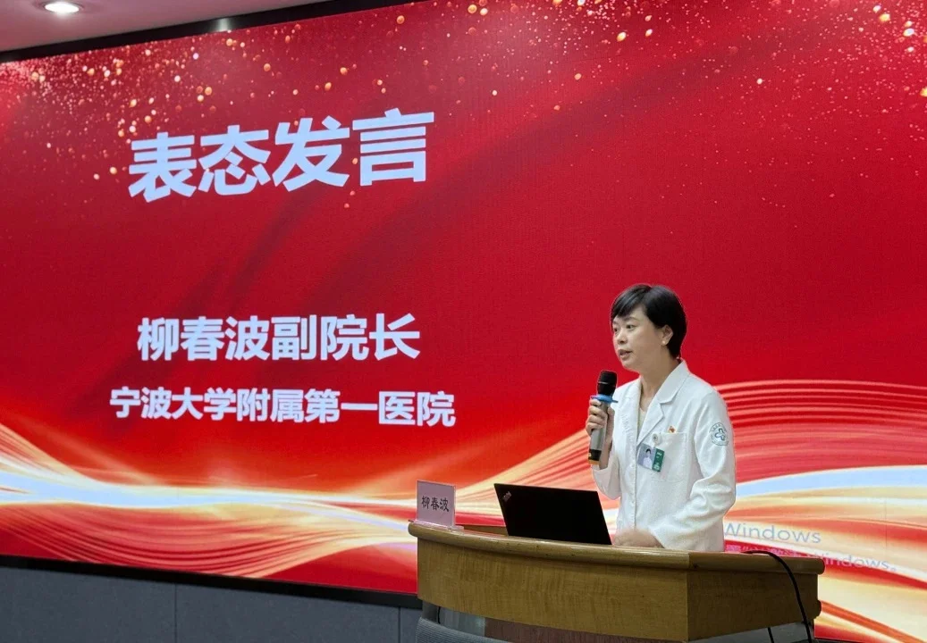 【宁大附一医院权威教学】老年人能力评估师证