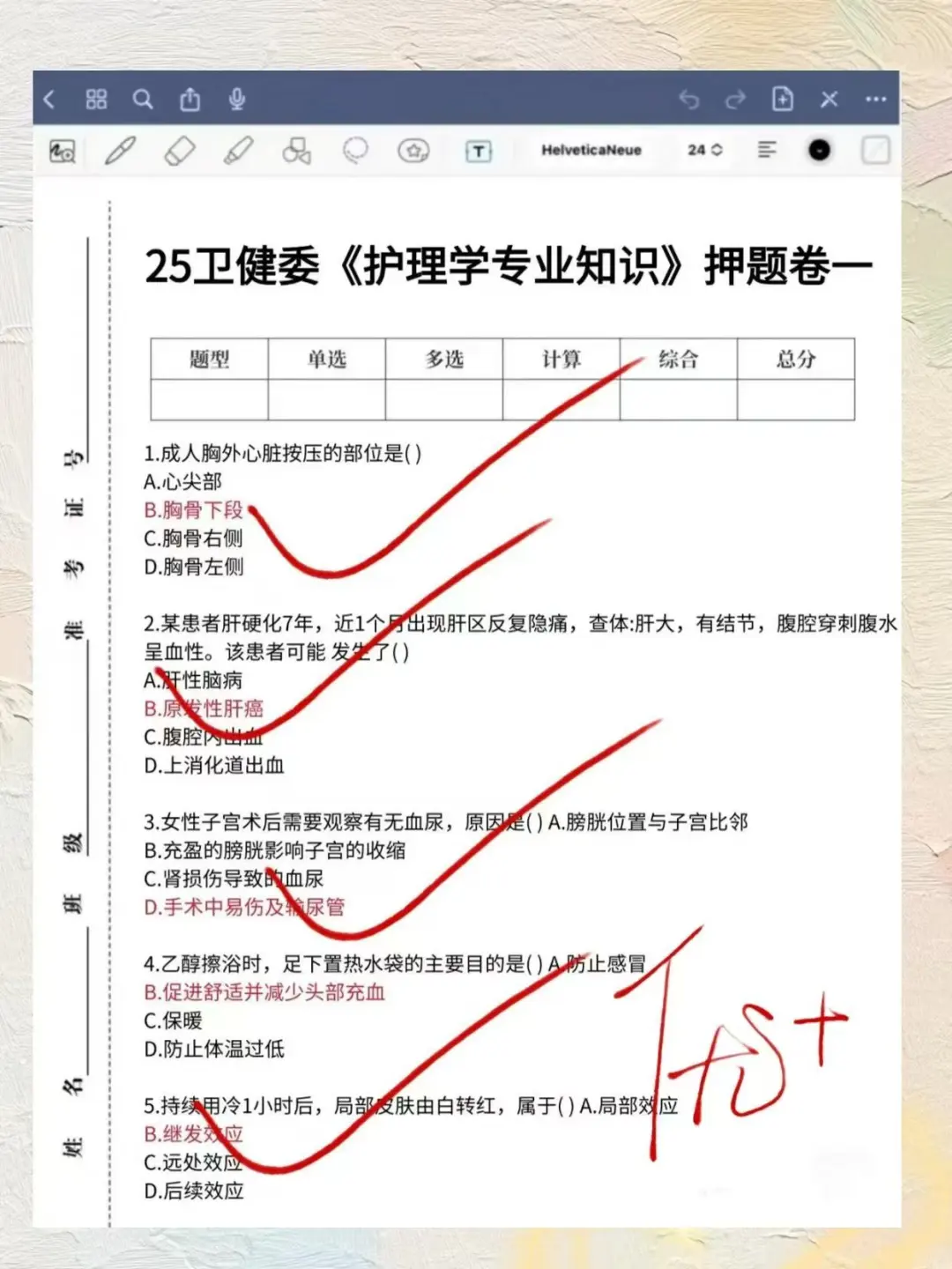 贵港市卫健委紧缺人才招聘，来一个帮一个！