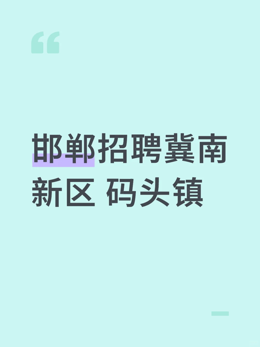 本科 数理化