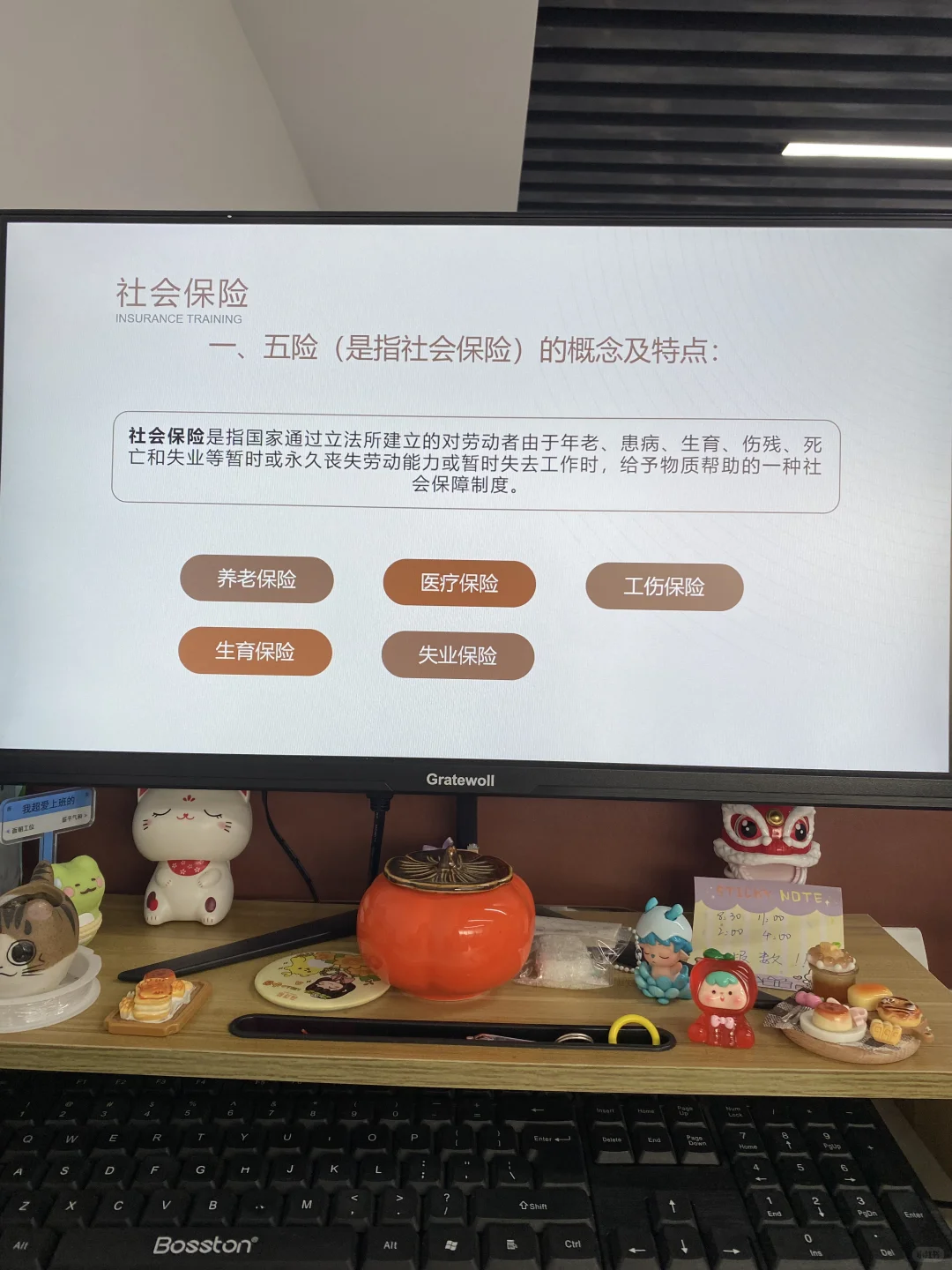 五险一金/打工人必看！手把手教搞懂五险一金