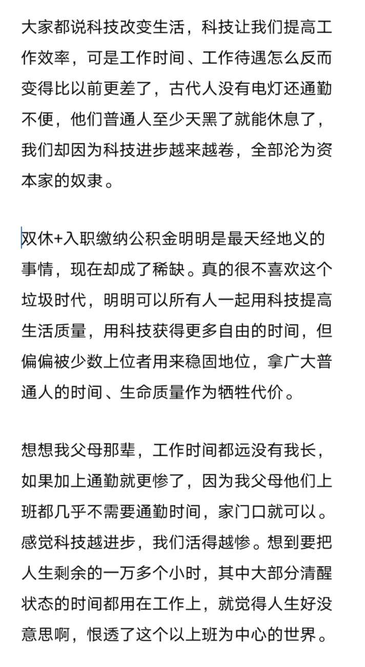 双休&入职缴纳五险一金的工作在哪里啊？