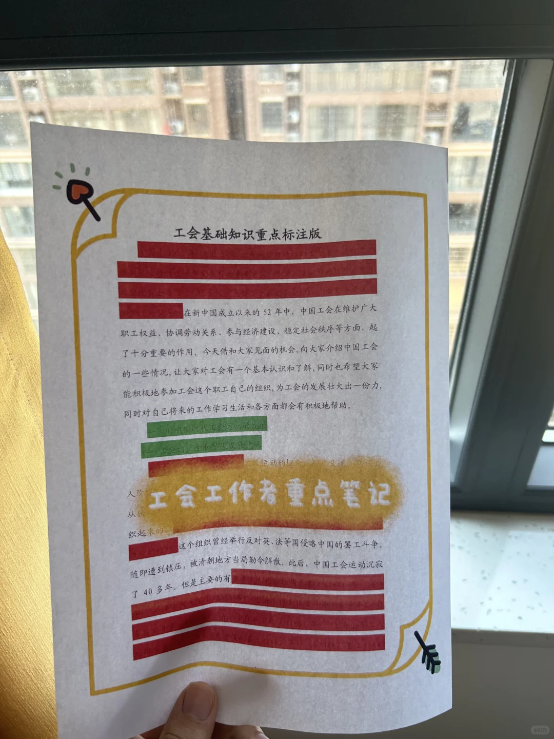 宁夏总工会工作者,能帮一个是一个