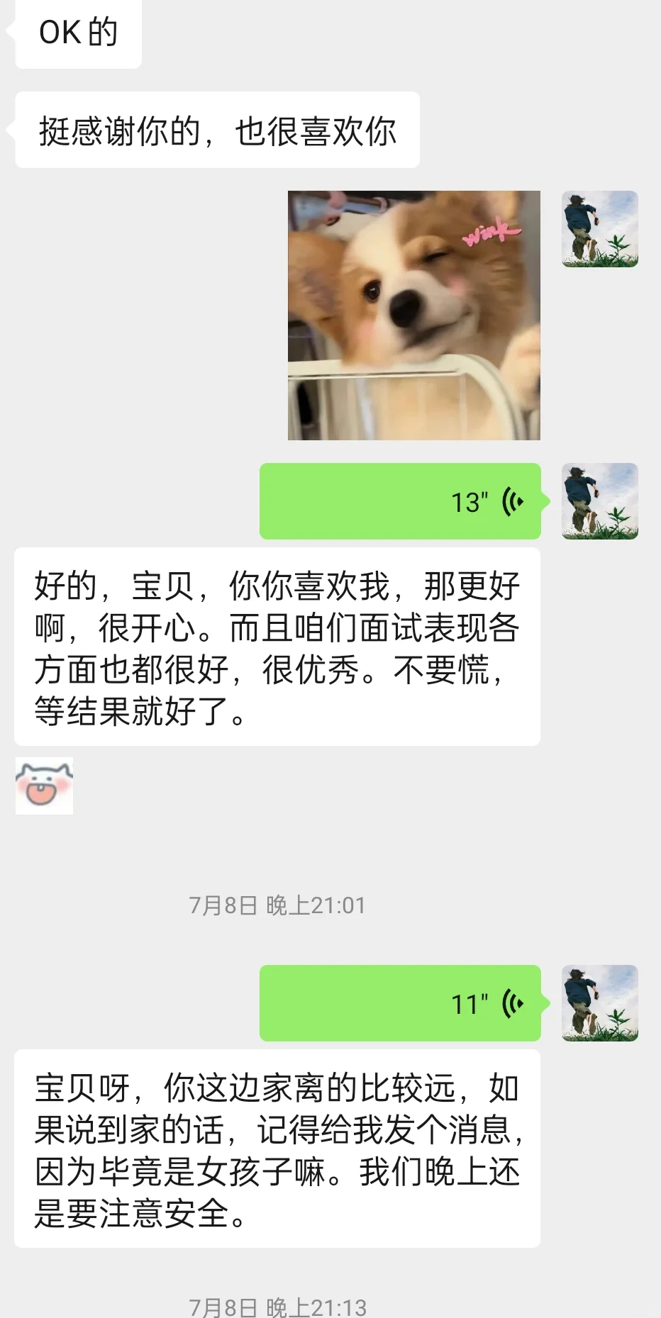 00后勇闯教培大厂干招聘！！！