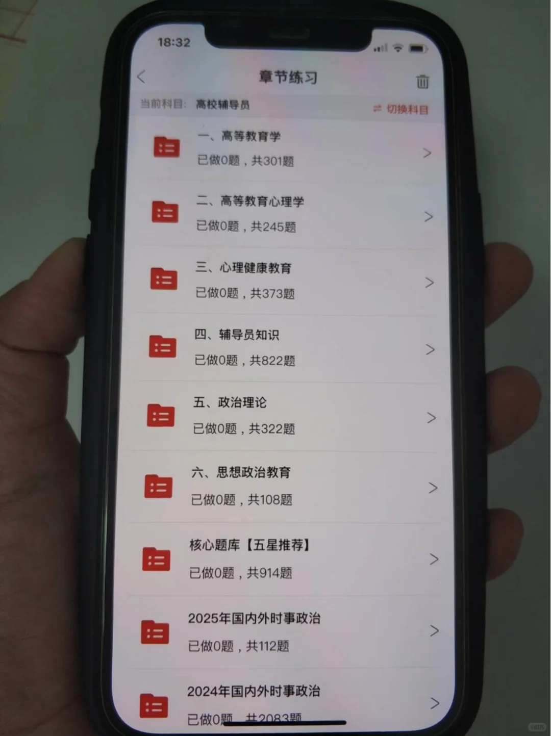 25福州大学至诚学院大放水，重复率高达89%