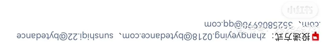 字节深圳策略招继任