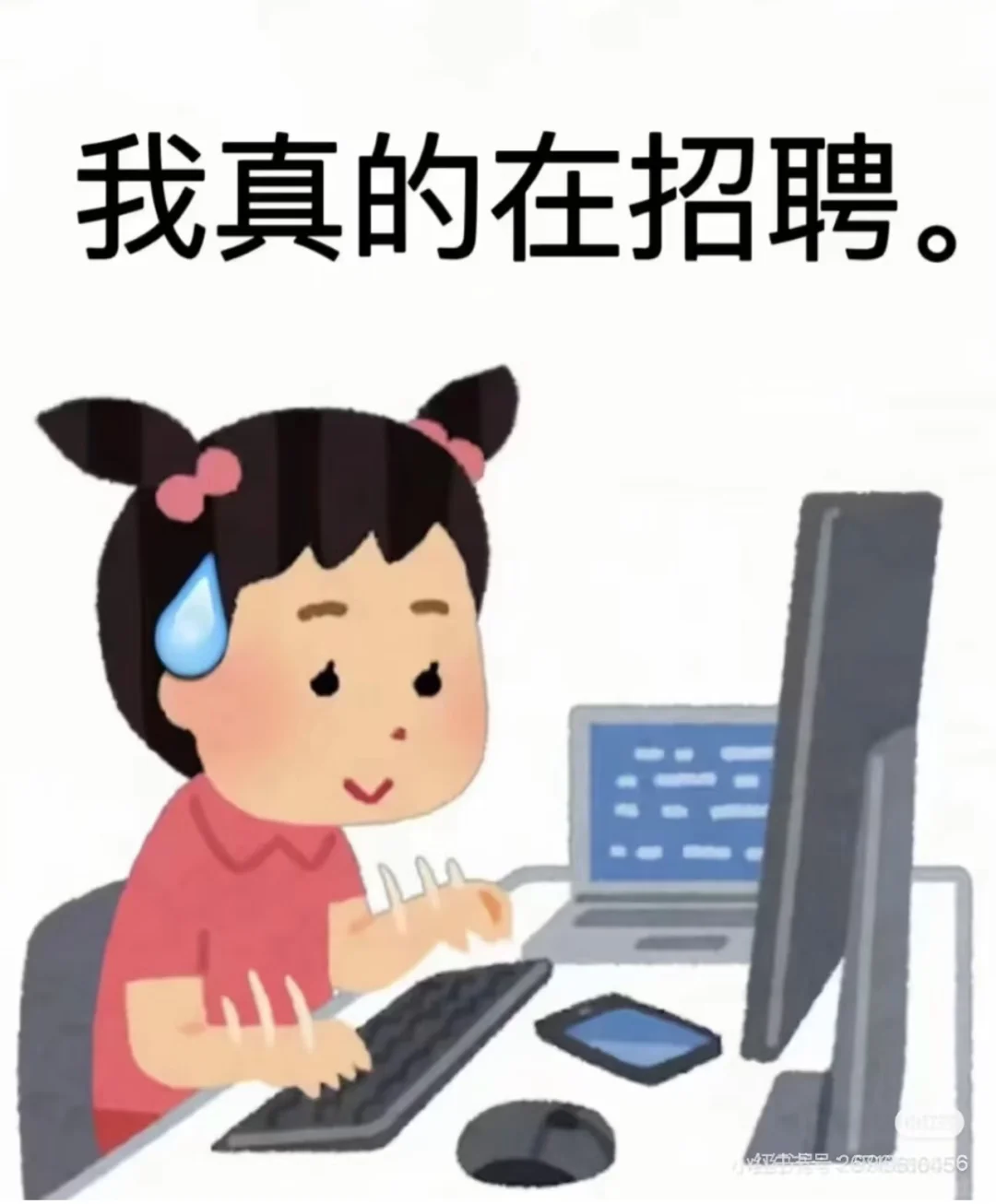重生之 《我在临汾当人事》！！！