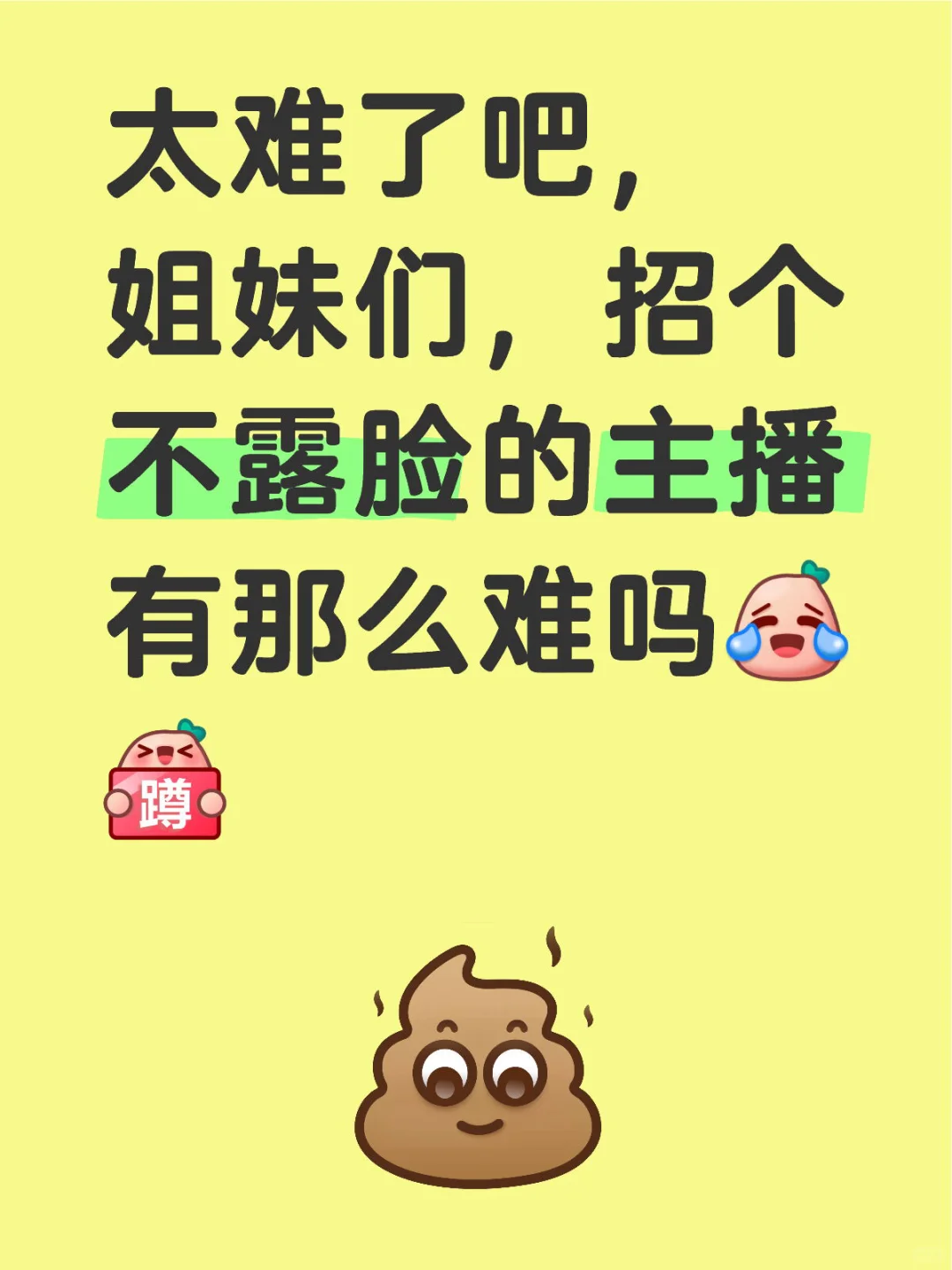 广州南站附近小白也可以（服装）