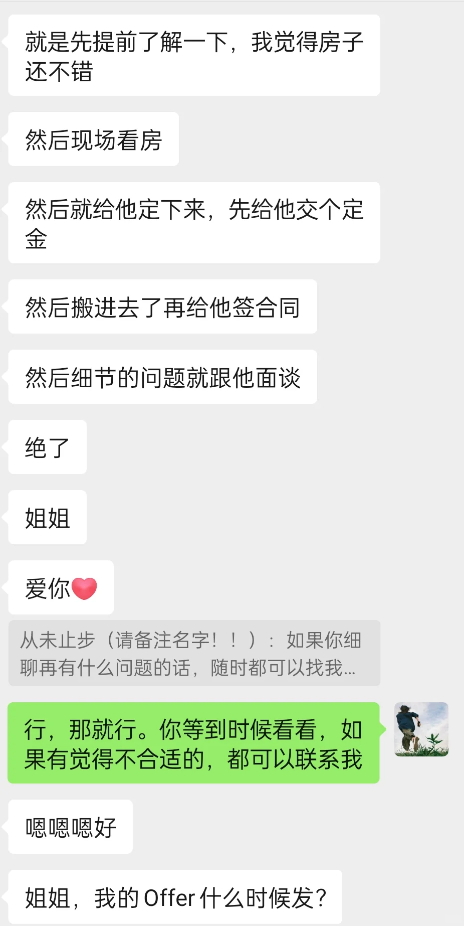 00后勇闯教培大厂干招聘！！！