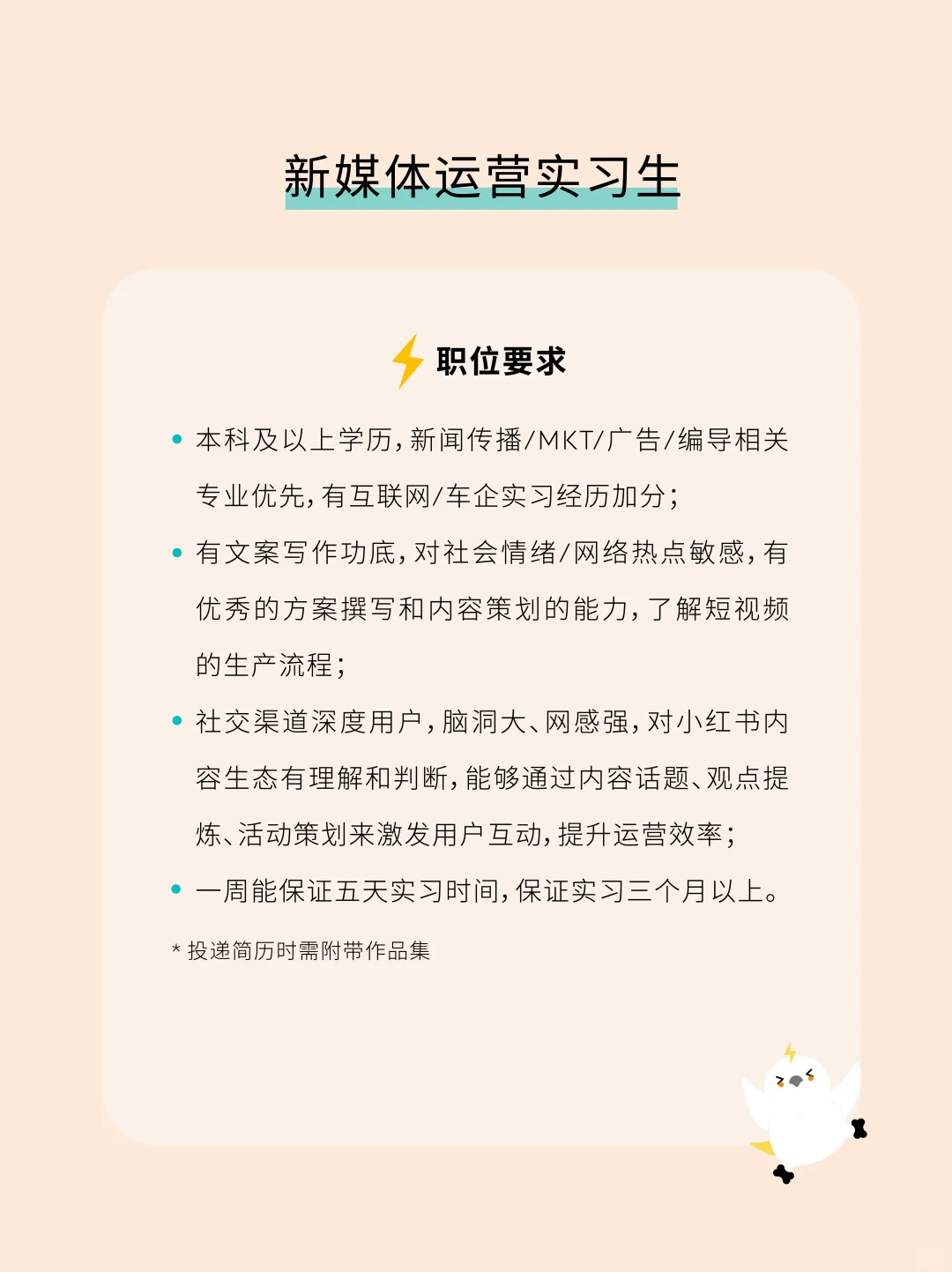 蔚来招聘 | 让创意和未来一起
