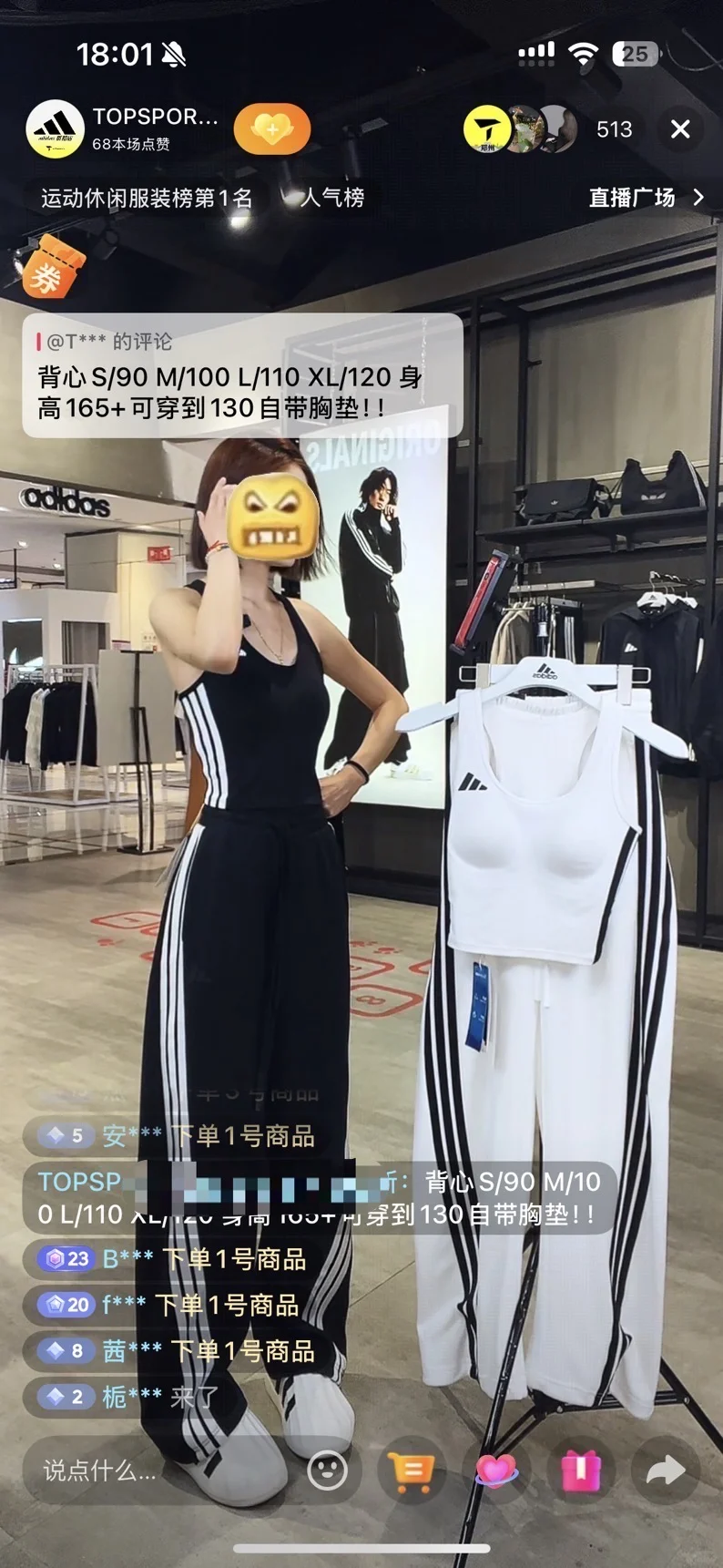 招聘通知：直播大舞台有能力你就来