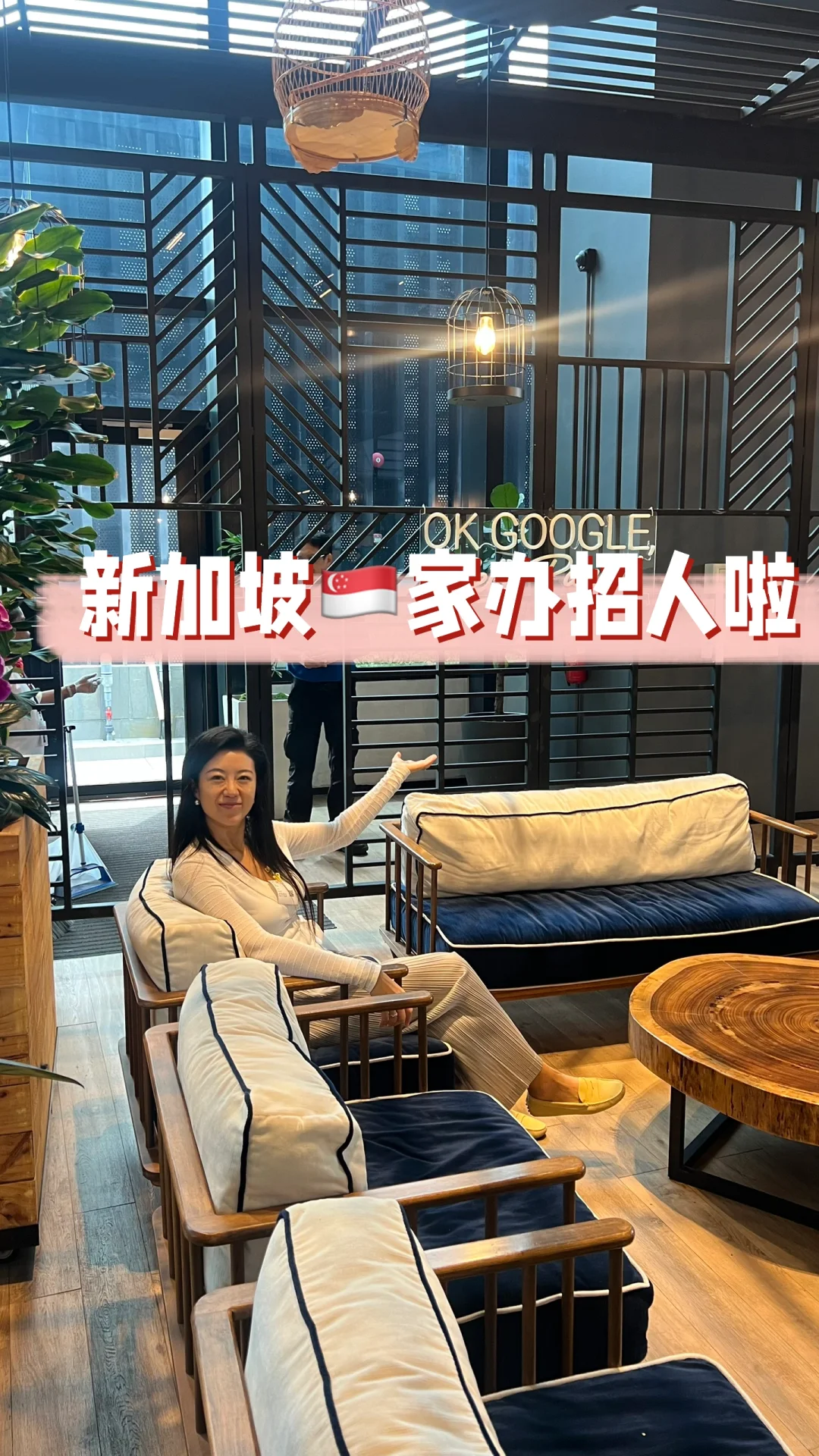 新加坡??财富管理公司招聘