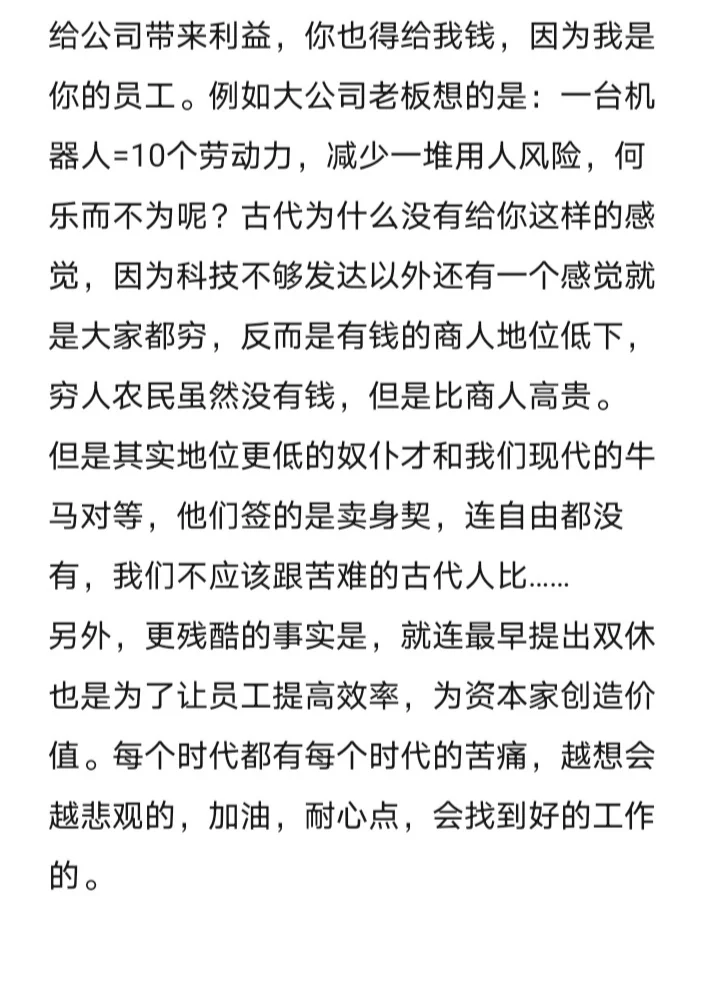 双休&入职缴纳五险一金的工作在哪里啊？