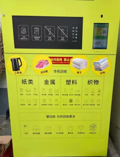 高新招聘清运员，无经验也可以
