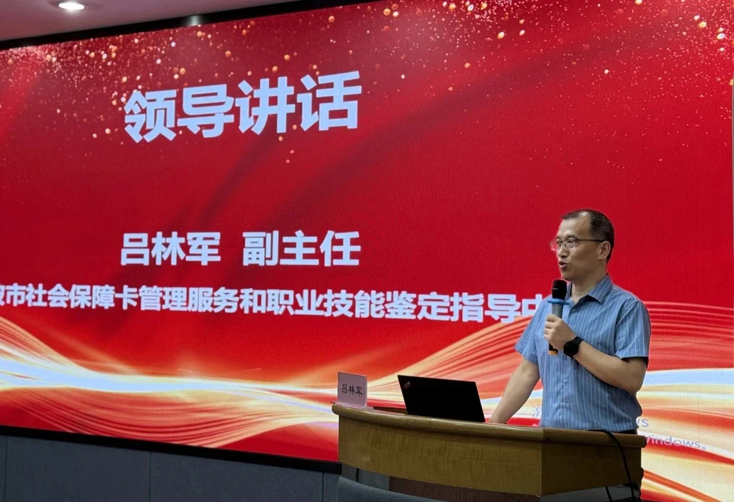 【宁大附一医院权威教学】老年人能力评估师证